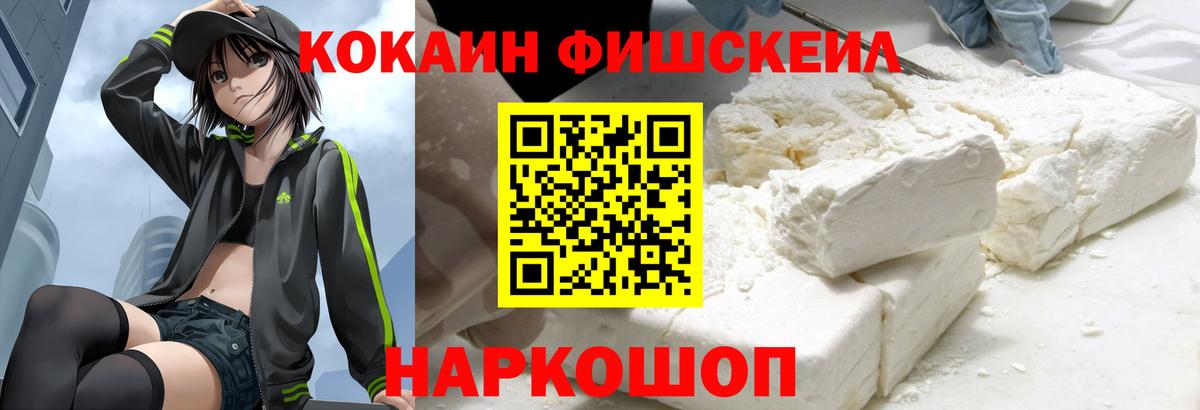 COCAIN 98%  COCAIN  Вход с VPN  Старая Купавна  COCAIN 98% 