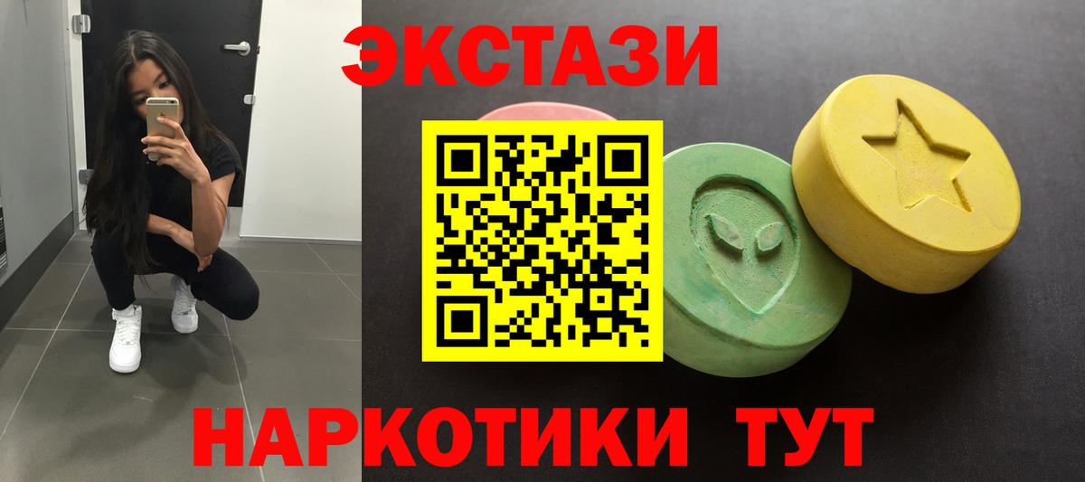 Экстази Philipp Plein Старая Купавна