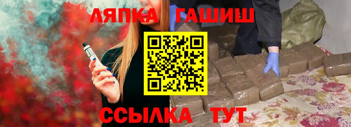 цены наркотик  Вход с VPN  Старая Купавна  ГАШИШ  ГАШ VHQ  ГАШИШ Cannabis 