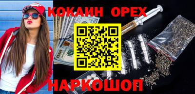 spice Ливны