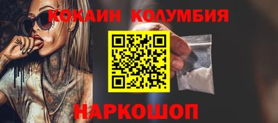 МДМА Ликино-Дулёво