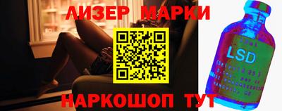 МДМА Ликино-Дулёво