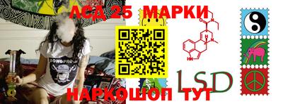 spice Ливны