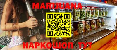 spice Ливны
