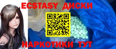 МДМА Ликино-Дулёво