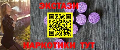 spice Ливны