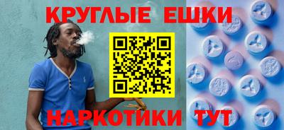 spice Ливны