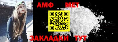 МДМА Ликино-Дулёво