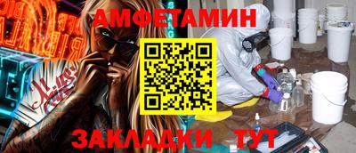 spice Ливны