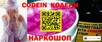 spice Ливны