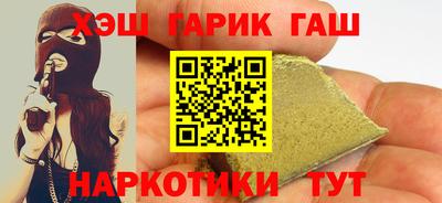 spice Ливны
