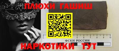 spice Ливны