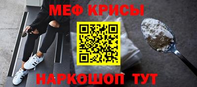 spice Ливны