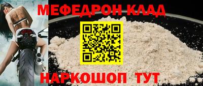 spice Ливны