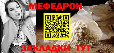 spice Ливны