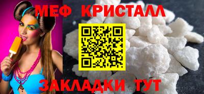 МДМА Ликино-Дулёво