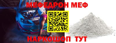 spice Ливны