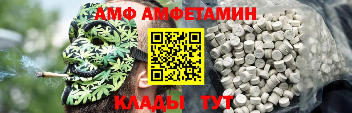 Первитин мет Старая Купавна