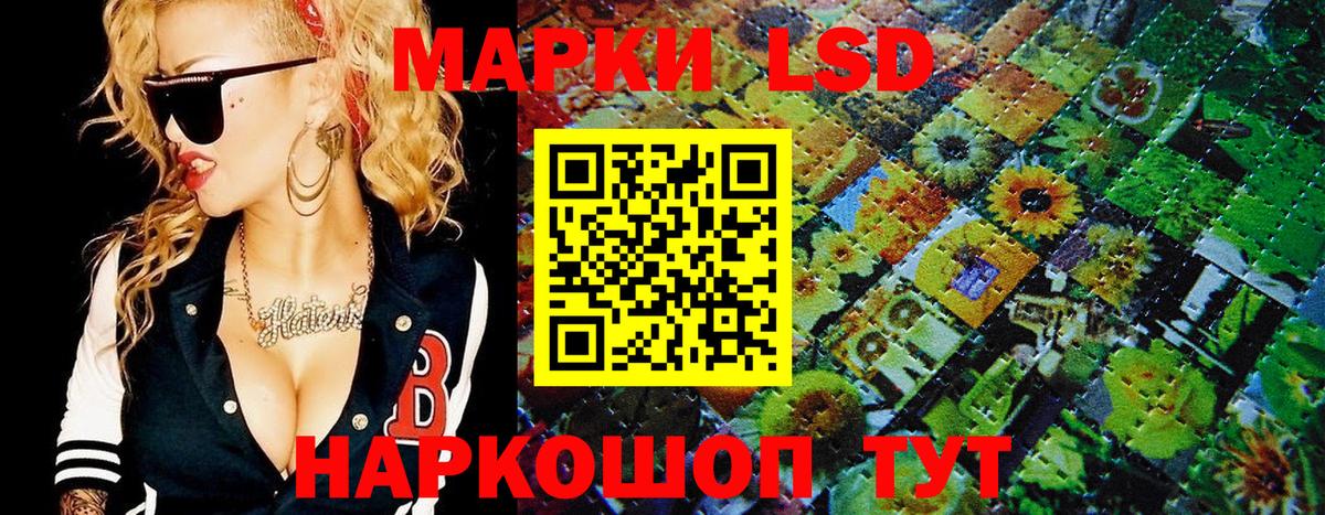 Марки N-bome 1500мкг  Марки N-bome  Старая Купавна  Вход с VPN  Марки N-bome 1500мкг 