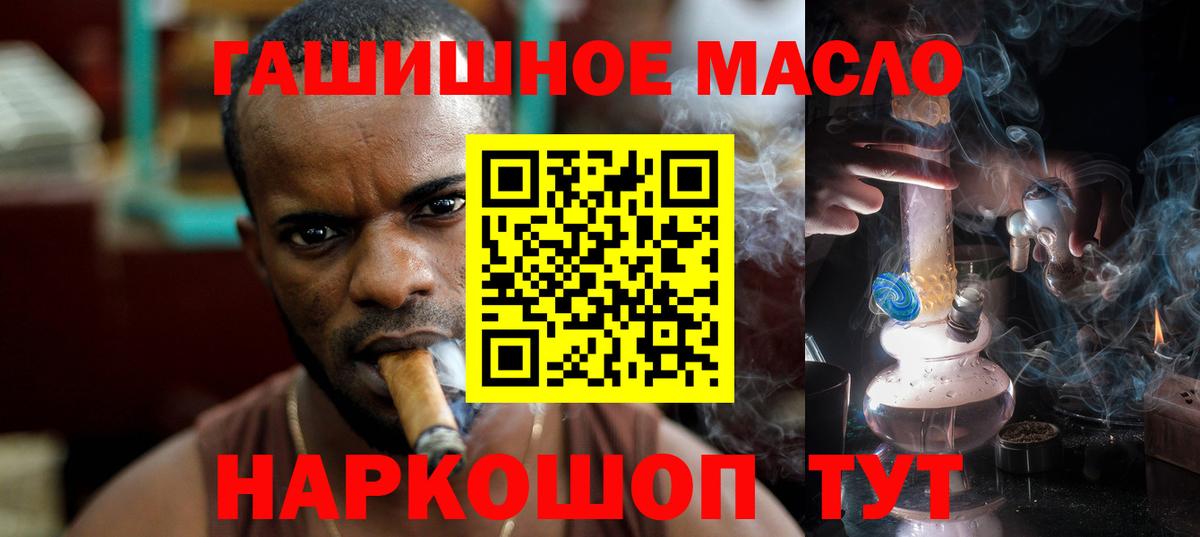 магазин  наркотиков  Вход с VPN  Дистиллят ТГК вейп с тгк  Старая Купавна  Дистиллят ТГК вейп с тгк 