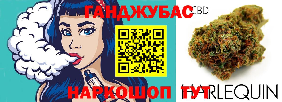 Бошки марихуана OG Kush  Бошки Шишки THC 21%  Вход с VPN  Старая Купавна 
