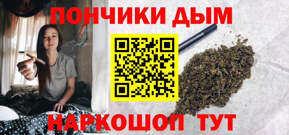 Шишки марихуана конопля Старая Купавна